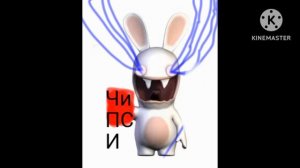 Фонк купи чиПСИ