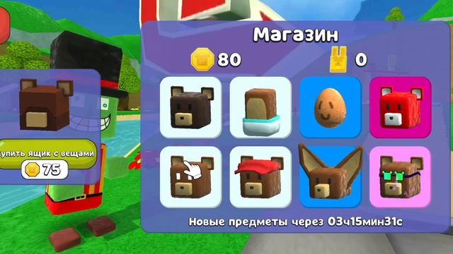 super ber adventure прохождение 1 смотреть онлайн