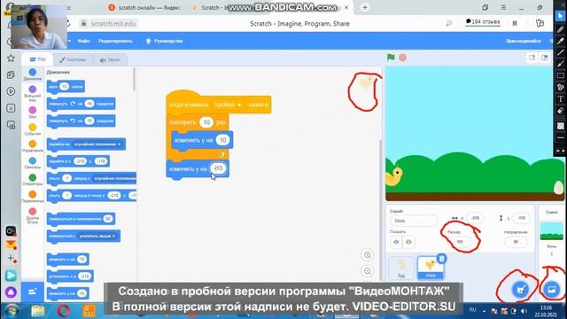 Scratch уроки для детей и начинающих смотреть онлайн