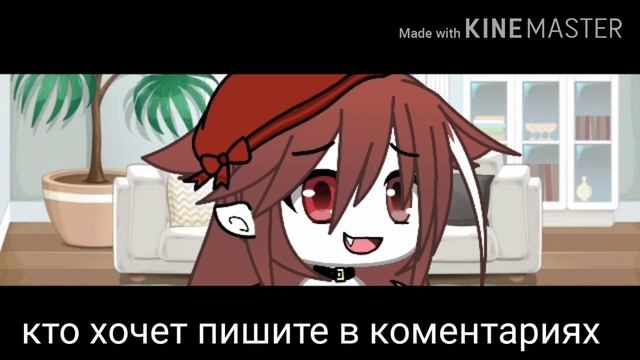 Ищу парня 💞❤ читать описание смотреть онлайн