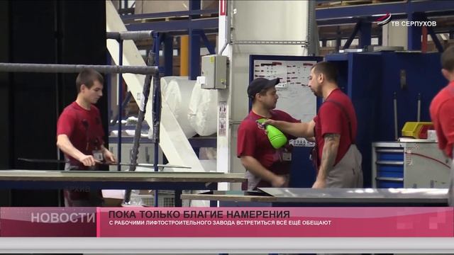 Пока только благие намерения смотреть онлайн