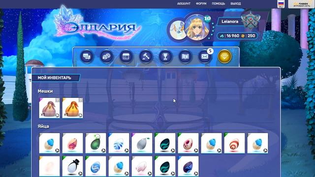 MAGIC BAG | 11 узелков | Много шмота смотреть онлайн