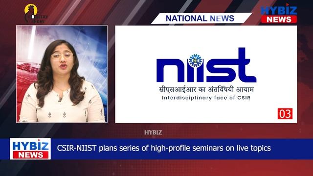 National Business News| Colliers | Kisan Show | Azim Premji Foundation | CSIR-NIIST| Slice |Hybiz t смотреть онлайн