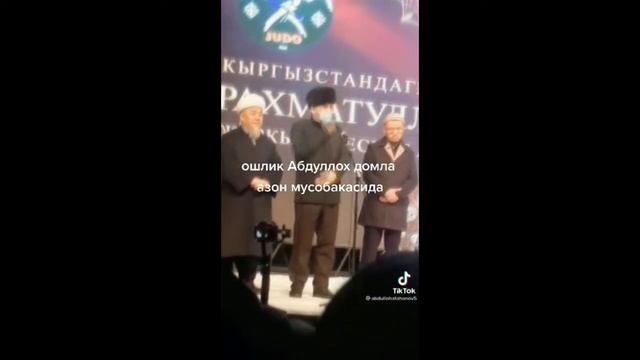 Abdulloh Domla Korindilar Quran Musobaqasida Абдуллох домла