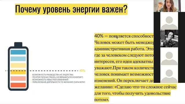 “Как спокойно и легко реализовать свои планы, несмотря на события в мире?” смотреть онлайн