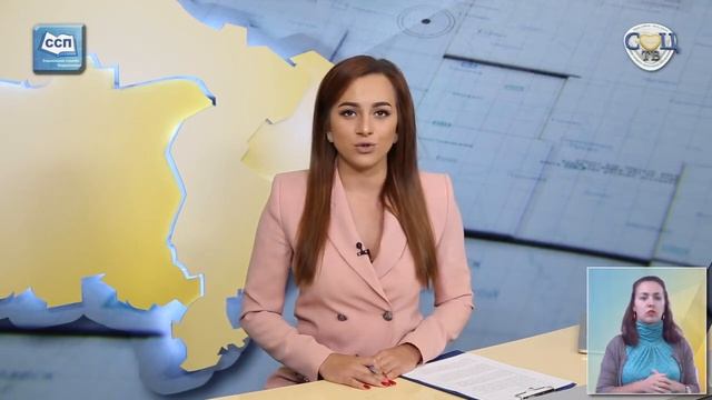 190918 Выпуск ССП 247   37 ССП