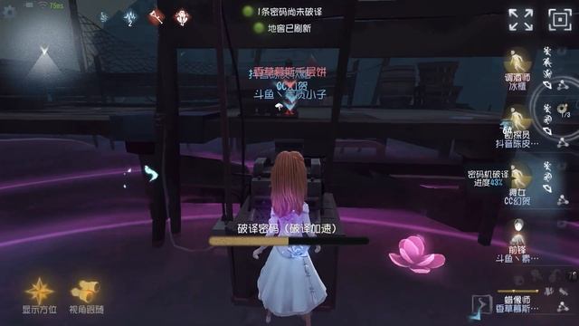 #364 Female Dancer | Pro Player | Lakeside Village | Identity V смотреть онлайн