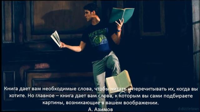 «Тот, кто любит читать» смотреть онлайн