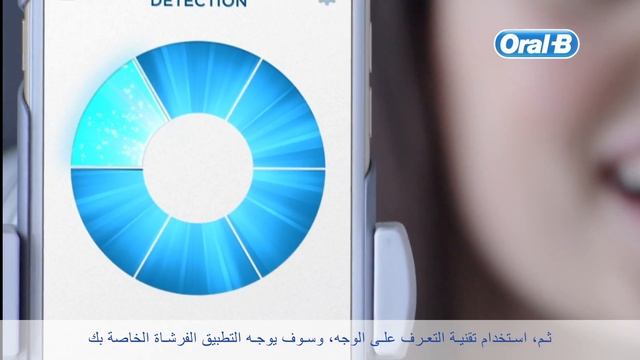 كيفية استخدام فرشاة الاسنان الكهربائية أورال-بي Genius смотреть онлайн