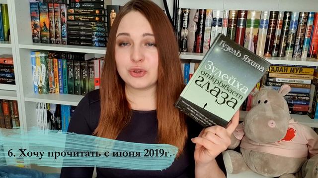 Прочитаю до конца года! 📚😊 12 СЛУЧАЙНЫХ КНИГ