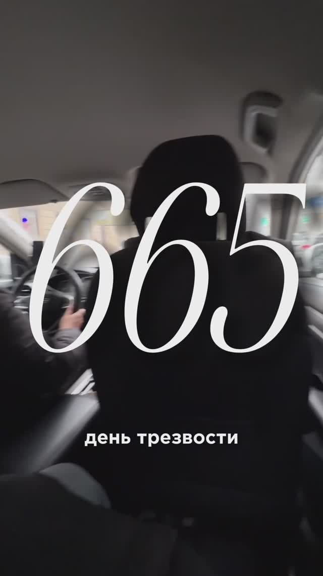 Не зазнавайся! смотреть онлайн