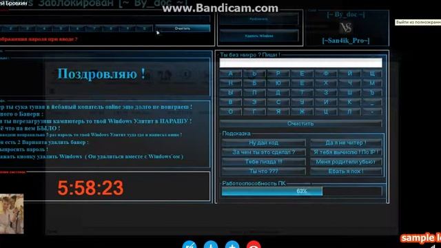 !!!Чувак на серве в майне всех взламывал!!! смотреть онлайн