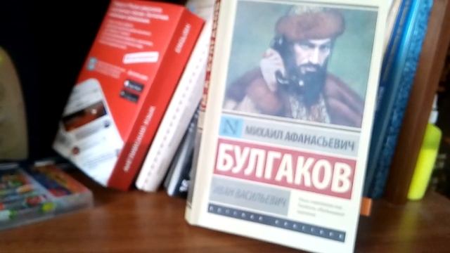 Прочитанное в рамках марафона #тритоварища Русская классика.