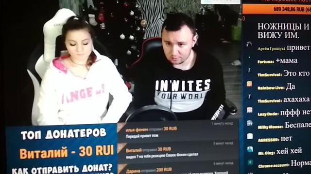 Ченд Материт Сашка Фокина на Стриме смотреть онлайн