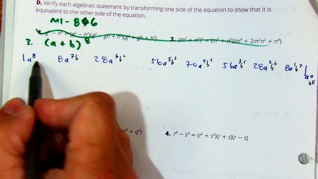 sp 2 2 2 II page 87,A3 pascal's triangle смотреть онлайн