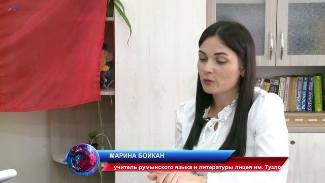 Учитель румынского языка Марина Бойкан использует различные методы при работе с детьми и взрослыми смотреть онлайн