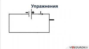 Вольтметр Измерение напряжения