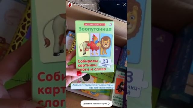 Телеведущая, журналист Светлана Абрамова о книгах «Робинс» ♥