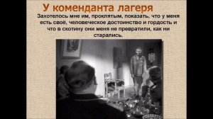 Михаил Шолохов Судьба человека