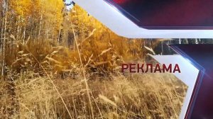 (Оригинал) Заставка рекламы (Звезда, 2019-2021 Осень)