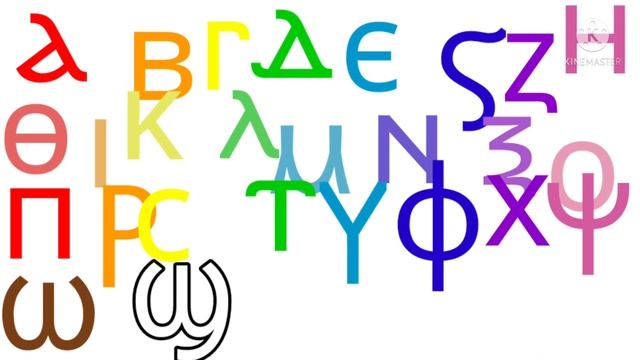 My Version Of Coptic Alphabet Song