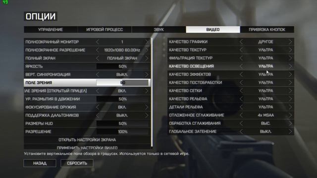 Battlefield 4 | GTX 760 | ULTRA | RYZEN 3 1200 | BENCHMARK смотреть онлайн