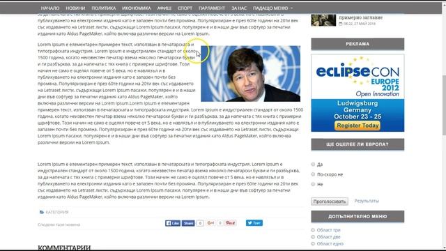 Качване на допълнителни снимки смотреть онлайн