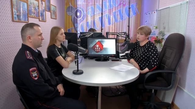 Радио ТВ | ЮИД на службе безопасности смотреть онлайн