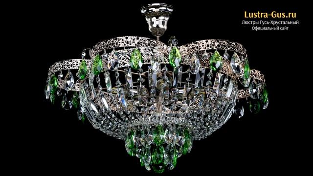 Хрустальная люстра «Камея Флора №5 с подвесом зеленая» - Гусь-Хрустальный завод смотреть онлайн