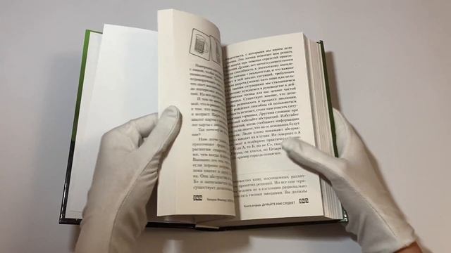 Искусство манипуляции. Как стать умнее, счастливее и обрести смысл жизни смотреть онлайн