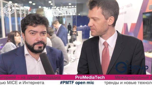 Руфат Агаев, ForPeopleGroup, на фестивале ProMediaTech 2019 смотреть онлайн