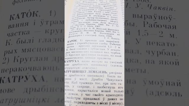 Приспособления, архаизмы: утромбовать и перевезти тяжести, прародитель укладчика асфальта. смотреть онлайн