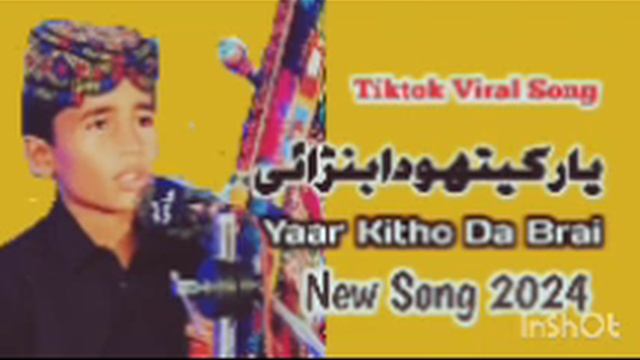 kill background Sound смотреть онлайн