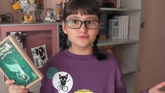 Что почитать зимой???//Elvira Book смотреть онлайн