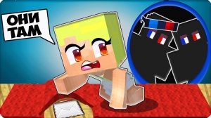 🥺 ИЗ-ЗА ЭТОГО МОИ ДРУЗЬЯ СЛЕДЯТ ЗА МНОЙ в МАЙНКРАФТ! ТАЙНА НУБИКА