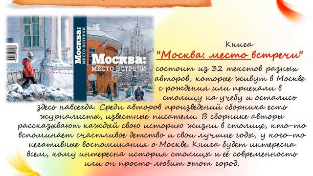 книжные новинки смотреть онлайн