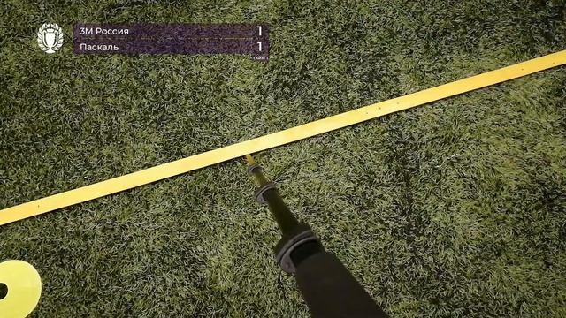3М Россия - Паскаль (3:2) смотреть онлайн