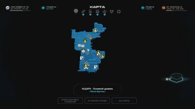 Прохождение Mass Effect: Andromeda — Часть 55: Разоблачение Спендера смотреть онлайн