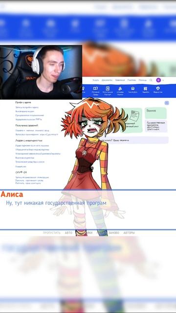 ну маловат же агрегат !? #shorts #мем #размер Я ВЫБРАЛ АЛИСУ И СКУФ БЫЛ НАКАЗАН! смотреть онлайн