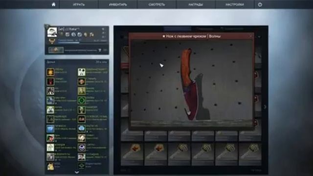 как получить нож из cs:go без покупки Steam смотреть онлайн