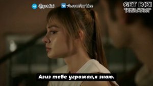 Услышь меня | Duy Beni 2  фрагмент 9 серии субтитры GetDizi