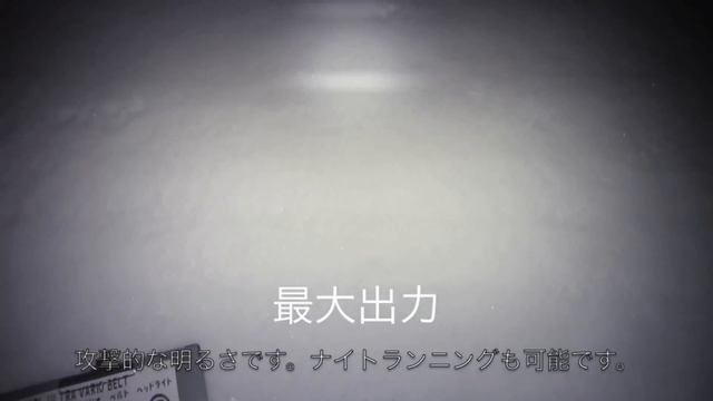 ペツル　ウルトラ　バリオ　照射テスト смотреть онлайн