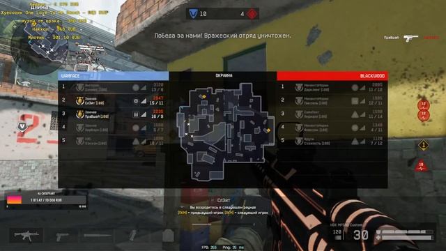 ИГРАЕМ ГРАНД-ФИНАЛ WARLADDER. ЗАДЕРЖКА 40 СЕК смотреть онлайн