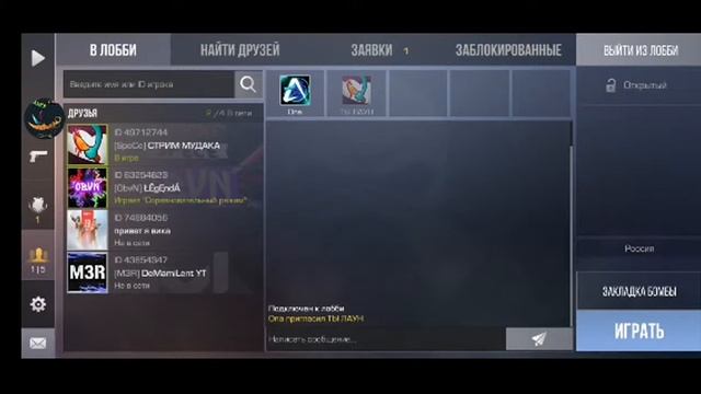 Стрим по стандофф 2 смотреть онлайн