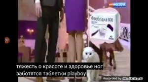 флебодиа 600 реклама 2018