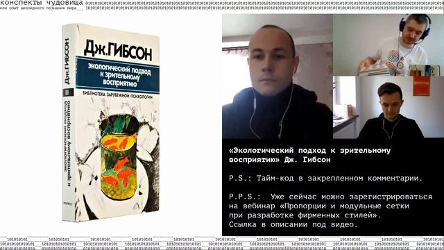 Что почитать во время карантина? Книги для дизайнеров. смотреть онлайн