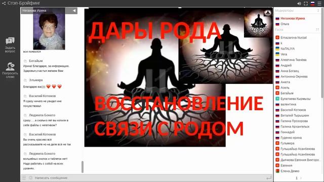 О Программе МЭЦ 'Восстановление мочеполовой и репродуктивной системы организма смотреть онлайн