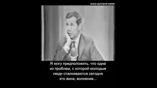 Айн Рэнд у Джонни Карсона (1967 год) смотреть онлайн
