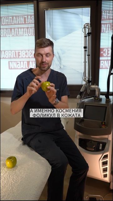 Каква е разликата между лазерната и фото епилацията смотреть онлайн