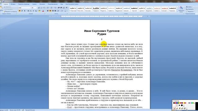 ОГЭ задание 11